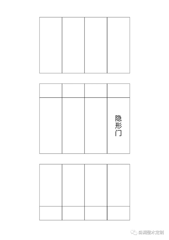 森潤(rùn)整木定制的極簡(jiǎn)輕奢木飾面背景墻設(shè)計(jì)思路
