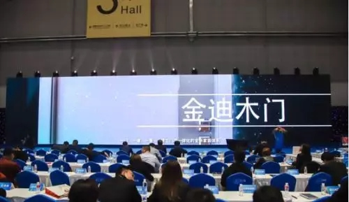 金迪木門：聚焦門墻一體，全面打通線上線下！