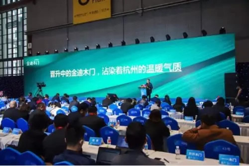 金迪木門：聚焦門墻一體，全面打通線上線下！