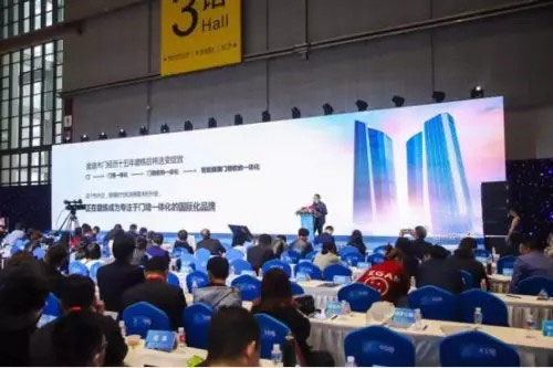 金迪木門：聚焦門墻一體，全面打通線上線下！