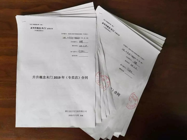 升升概念木門：加盟升升，來與大牌為伍！