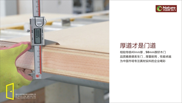 大自然木門：如果你喜歡簡歐風，這個爆款值得買！