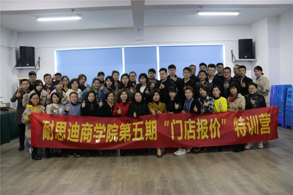JOKINS耐思迪商學(xué)院，全力為經(jīng)銷商打造學(xué)習(xí)型戰(zhàn)隊(duì)