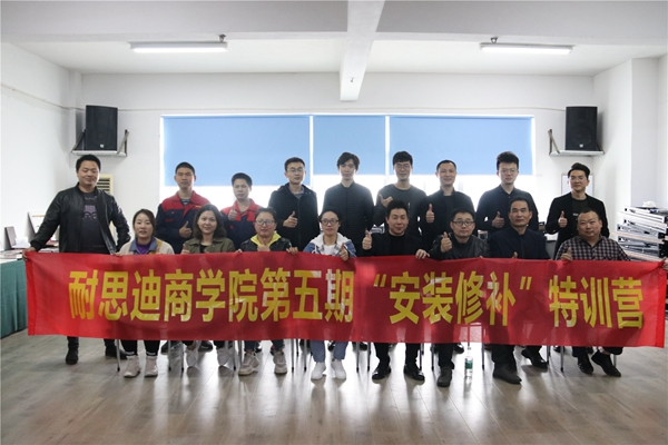 JOKINS耐思迪商學(xué)院，全力為經(jīng)銷商打造學(xué)習(xí)型戰(zhàn)隊(duì)