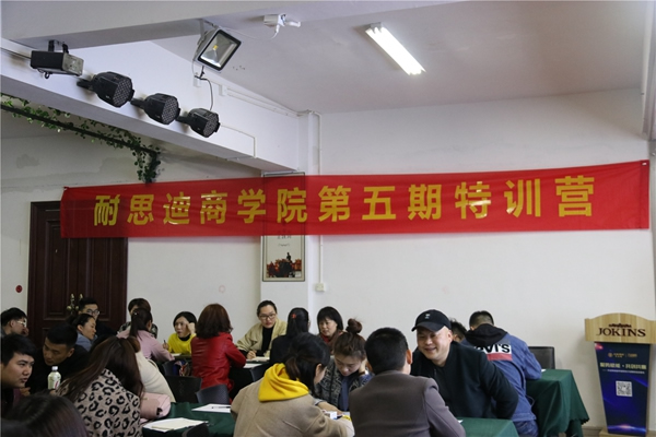 JOKINS耐思迪商學(xué)院，全力為經(jīng)銷商打造學(xué)習(xí)型戰(zhàn)隊(duì)