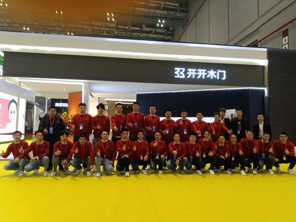 開開木門帶您直擊2019中國建博會（上海）第1天！