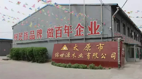 續(xù)氏全屋定制：推開(kāi)這道門，感受不一樣的生活！