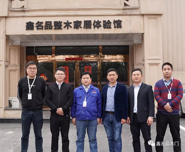 鑫名品木門與立邦長潤發(fā)油漆精細(xì)技術(shù)研討會！