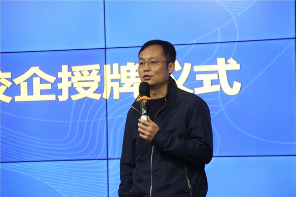 喬金斯耐思迪商學(xué)院課程培訓(xùn)會(huì)、校企授牌儀式成功開講與舉行！