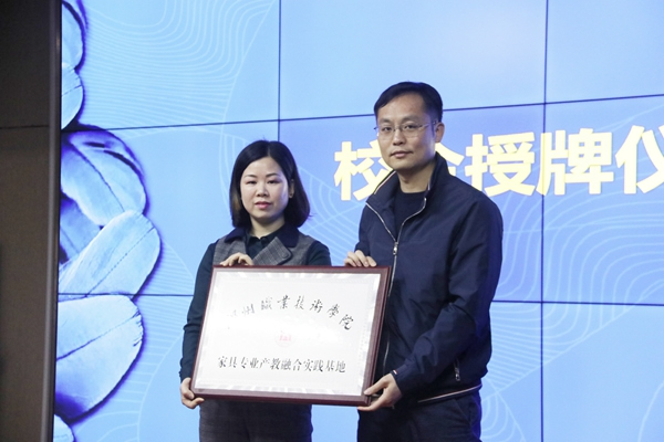喬金斯耐思迪商學(xué)院課程培訓(xùn)會(huì)、校企授牌儀式成功開講與舉行！