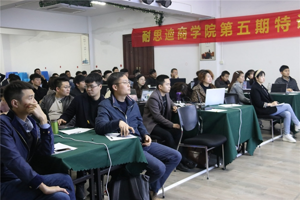 喬金斯耐思迪商學(xué)院課程培訓(xùn)會(huì)、校企授牌儀式成功開講與舉行！