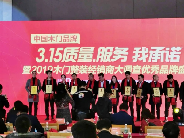 合力門業(yè)榮譽(yù)加持！喜提“口碑十佳品牌”單位獎項(xiàng)