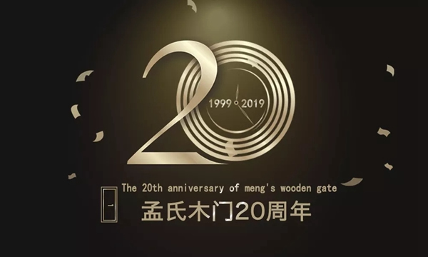 極家木門(mén)店面形象再度華麗升級(jí)！