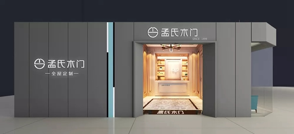 極家木門(mén)店面形象再度華麗升級(jí)！