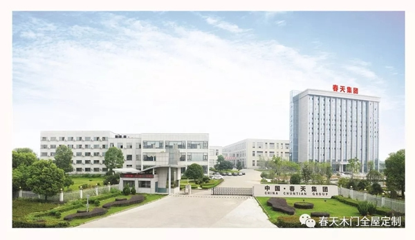 春天木門的企業(yè)規(guī)劃與發(fā)展前景！