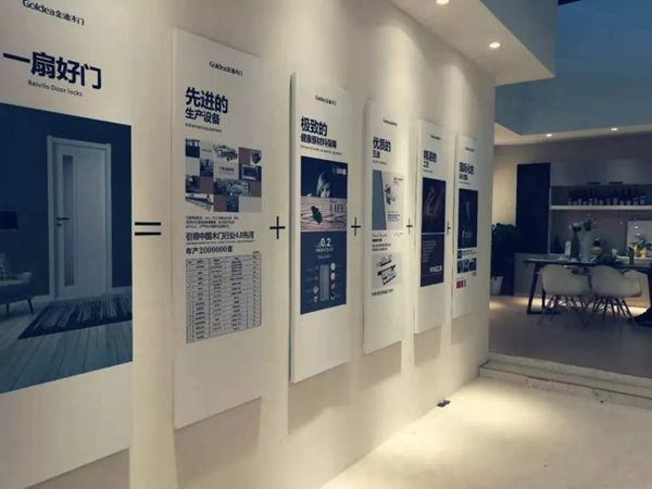 金迪木門亮相第18屆中國(guó)國(guó)際門業(yè)展，眾多新品讓家裝更健康