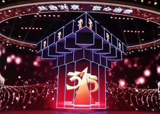 2019金豐木門定制家居登陸央視CCTV-2《315晚會(huì)》