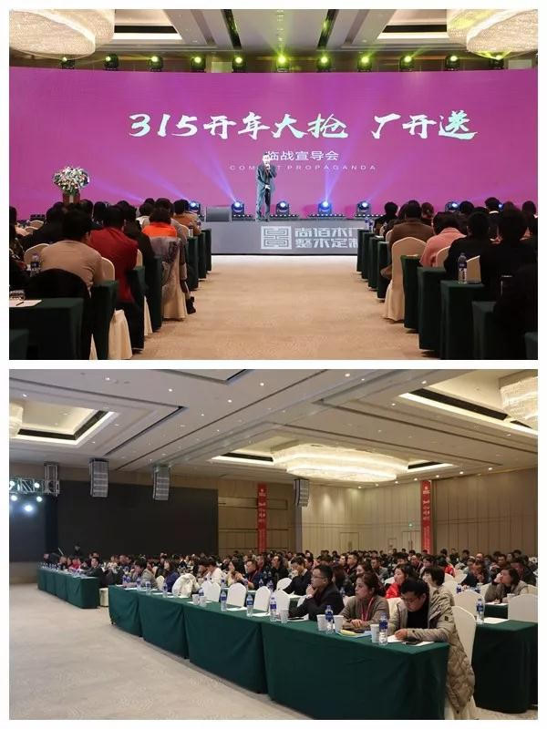 【尚佰木門 · 整木定制】315開年大搶 廠開送活動完美收官！