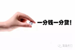 宜品木門：看完此文，你將不會(huì)再選擇請(qǐng)木工做門！
