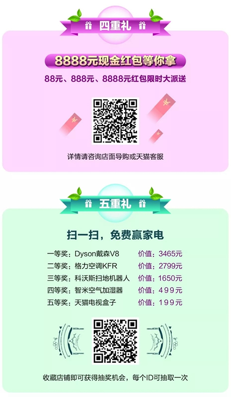 展志天華木門315家裝凈化大師風(fēng)靡來襲！