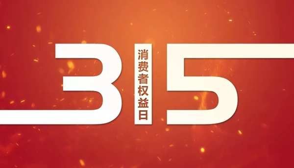 大富豪門(mén)業(yè)用實(shí)力說(shuō)話(huà)，守護(hù)您的品質(zhì)生活！