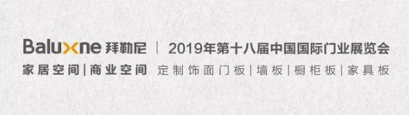 拜勒尼門(mén)板讓每一面墻都傳遞美好！