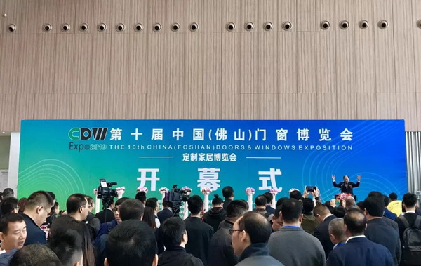 熱烈祝賀中國門窗博覽會暨2019晟王門窗春季新品發(fā)布會圓滿落幕！
