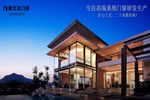 重磅|美之選門(mén)窗總部新廠房第一期工程全面動(dòng)工