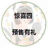 品橋T型木門315爆款特價活動火爆開啟！