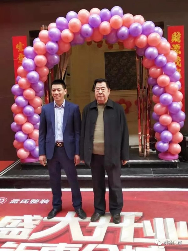 群升防盜門(mén)山西省孝義市旗艦店盛大開(kāi)業(yè)！