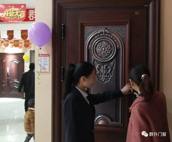 群升防盜門(mén)山西省孝義市旗艦店盛大開(kāi)業(yè)！