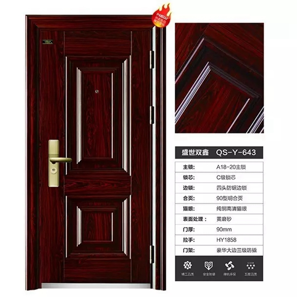 群升防盜門(mén)山西省孝義市旗艦店盛大開(kāi)業(yè)！