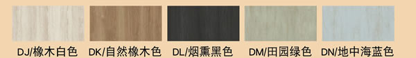 驪住木門柏詩尼新品上市！