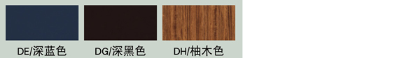 驪住木門柏詩尼新品上市！