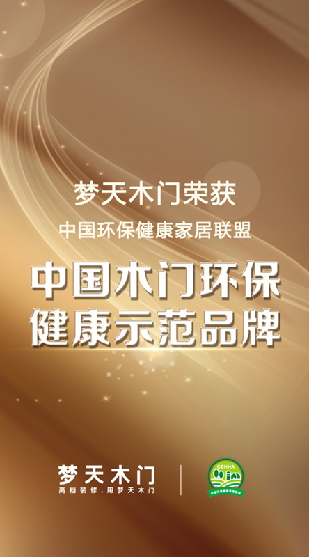 全國兩會關(guān)注室內(nèi)裝修污染，水漆全屋將成裝修主力軍