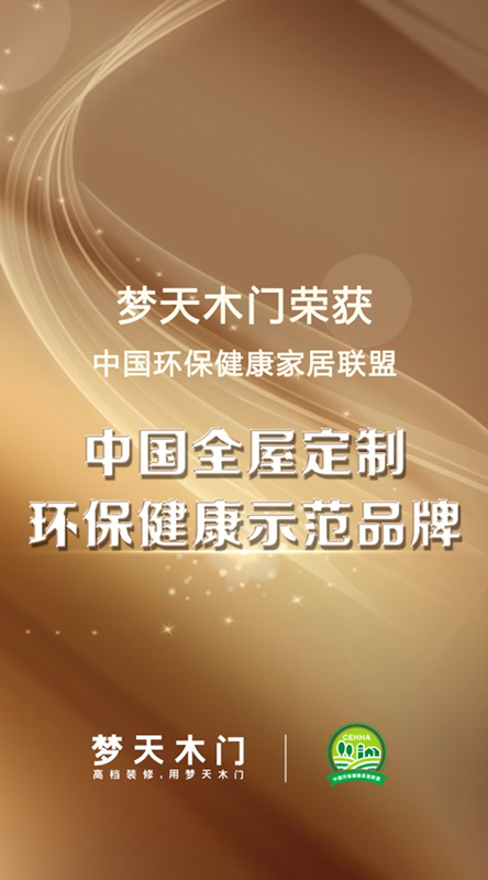 全國兩會關(guān)注室內(nèi)裝修污染，水漆全屋將成裝修主力軍