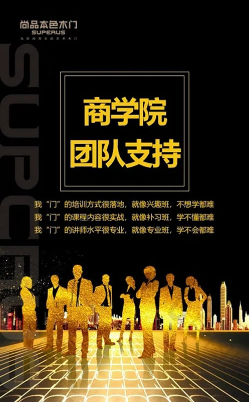 尚品本色木門：“尚”不設(shè)限，玩出真格調(diào)！