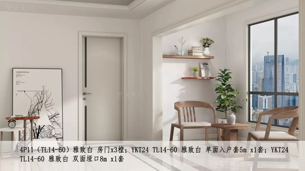 夢天木門315品質(zhì)節(jié)，想要品質(zhì)特惠快戳這里！