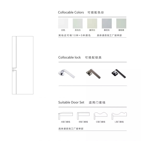 開開木門：極簡設計是一種態(tài)度！