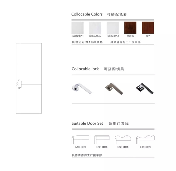 開開木門：極簡設計是一種態(tài)度！