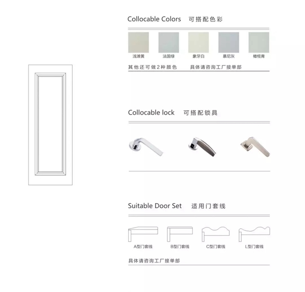 開開木門：極簡設計是一種態(tài)度！