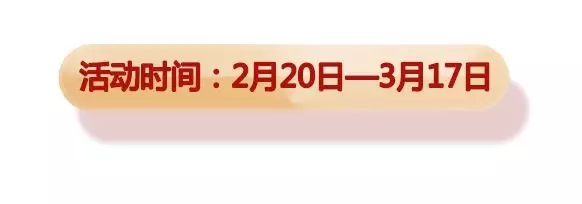 歐鉑尼木門315震撼大促！聚焦品質(zhì)，優(yōu)惠不斷！