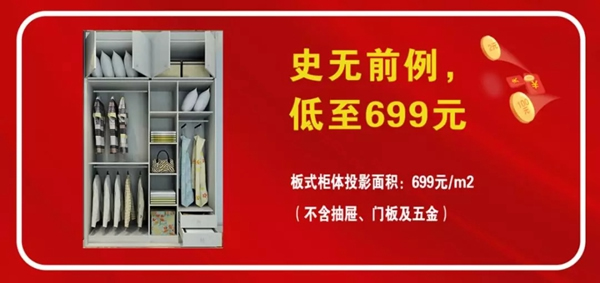 極家木門3.15活動(dòng)火爆開啟，我門從不走虛！