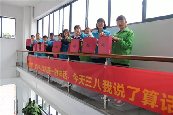 魅力女性，快樂幸福