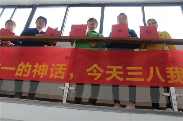 魅力女性，快樂幸福