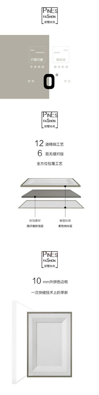 鑫迪家居-桔檬定制：拼墅時(shí)尚，混搭出不一樣的生活態(tài)度！