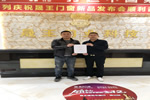 特大喜訊！晟王門窗新年迎來(lái)開(kāi)門紅——惠州惠陽(yáng)晟王加盟店成功簽約！