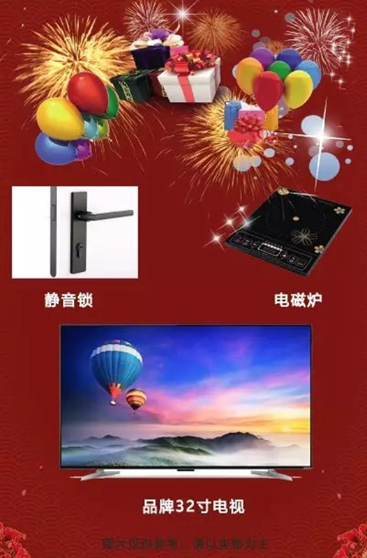 希格瑪木門開年大促：“315放心購，省錢更省心”促銷活動(dòng)來襲！