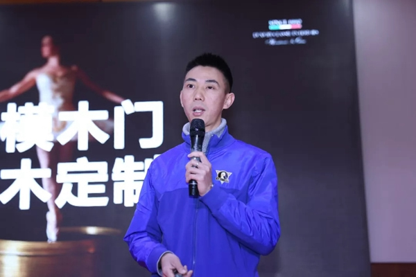 楷模木門2019年春季營銷特訓(xùn)營圓滿落幕！