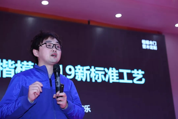 楷模木門2019年春季營銷特訓(xùn)營圓滿落幕！